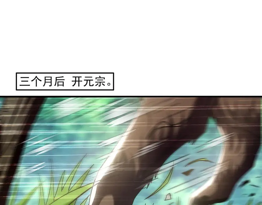 97 回来就好3