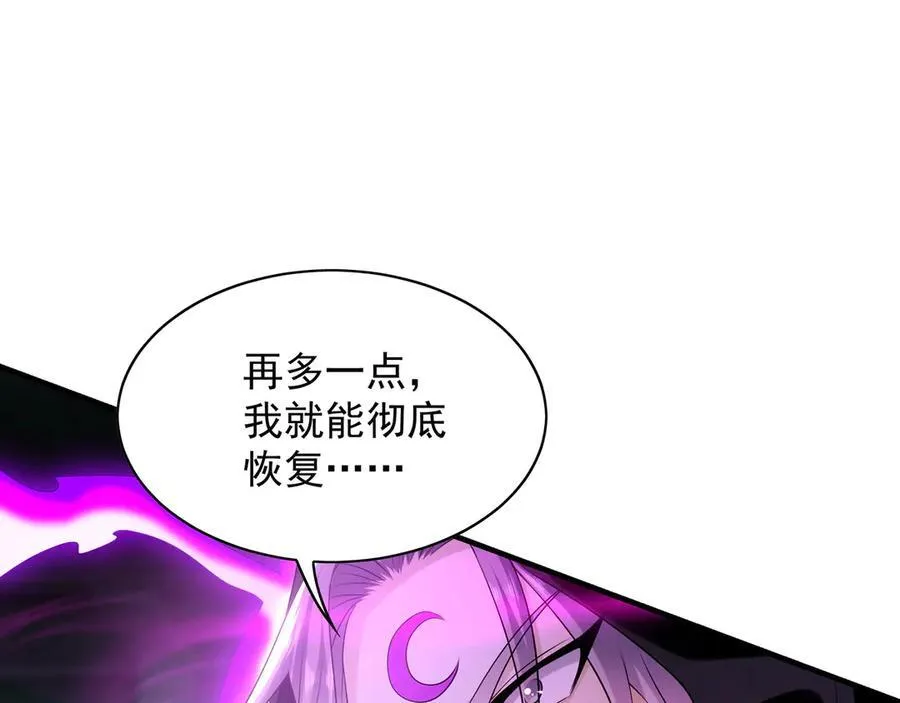 94 一起给我陪葬吧！82
