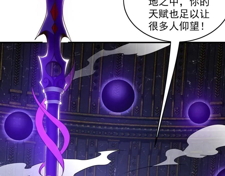 93 神秘人的真实身份90