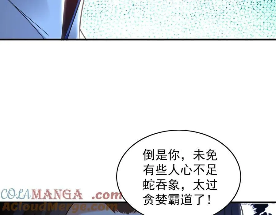 93 神秘人的真实身份28