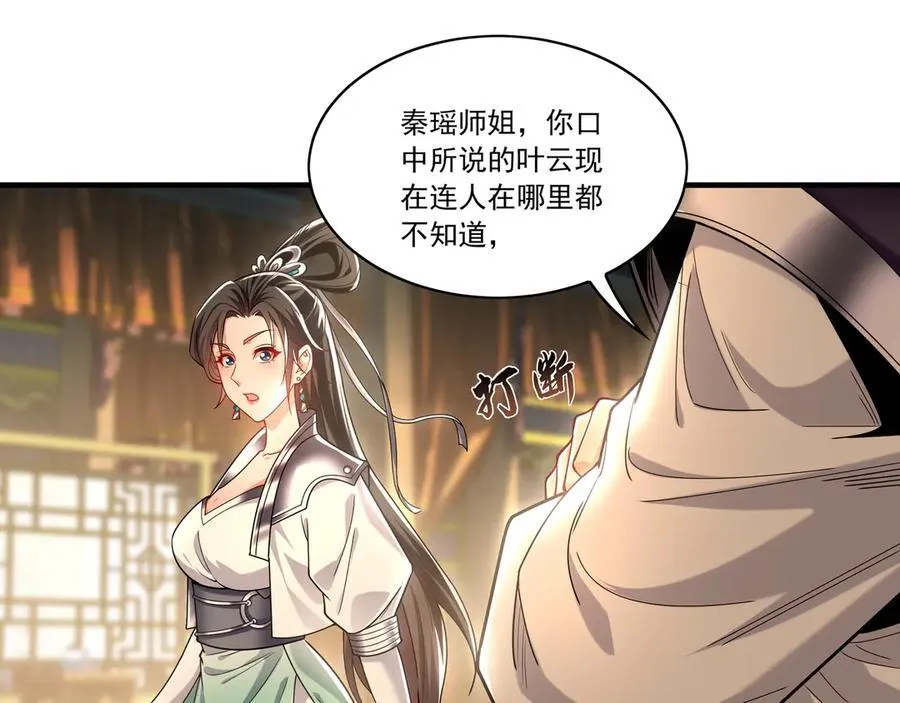 97 回来就好53