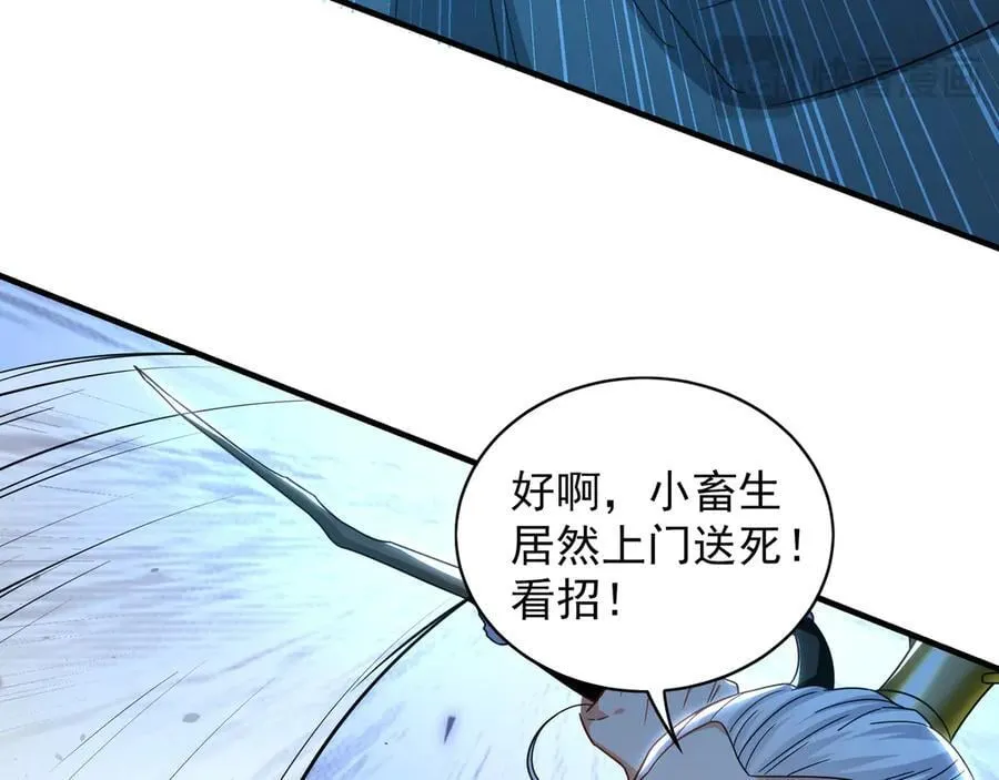 96 开元宗，我回来了18