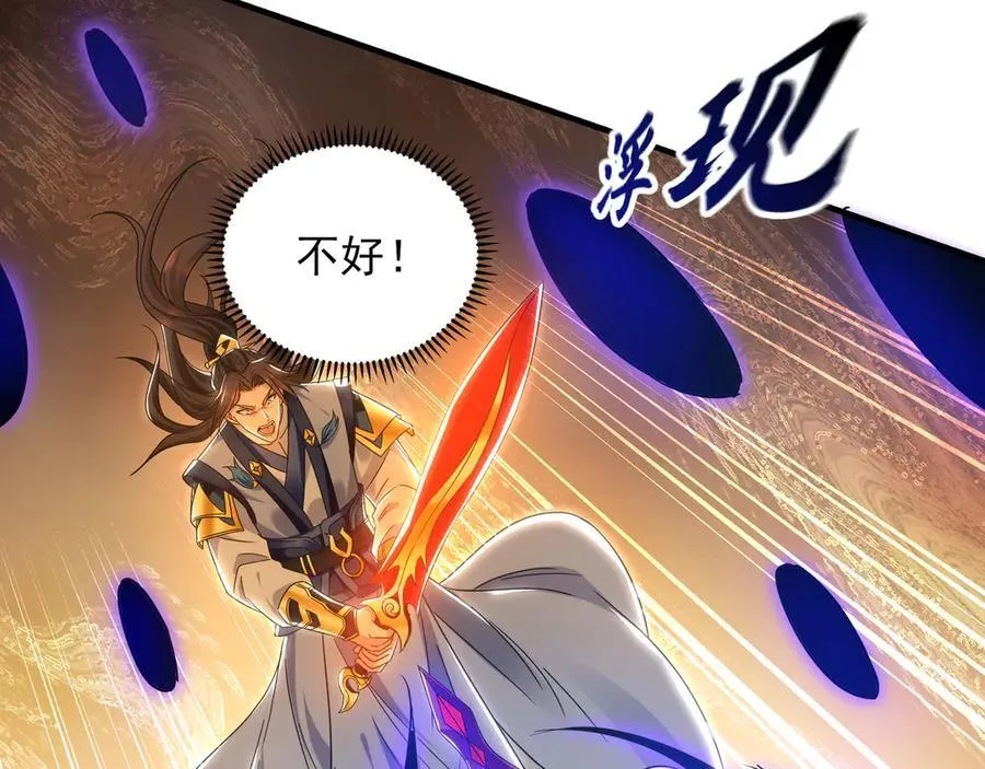 93 神秘人的真实身份77