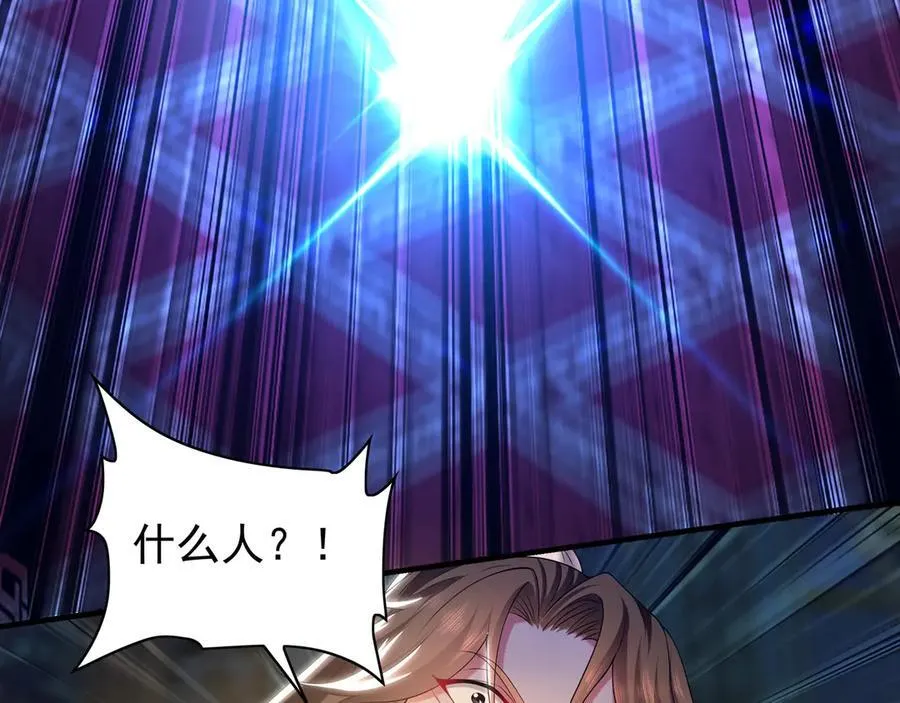 97 回来就好81
