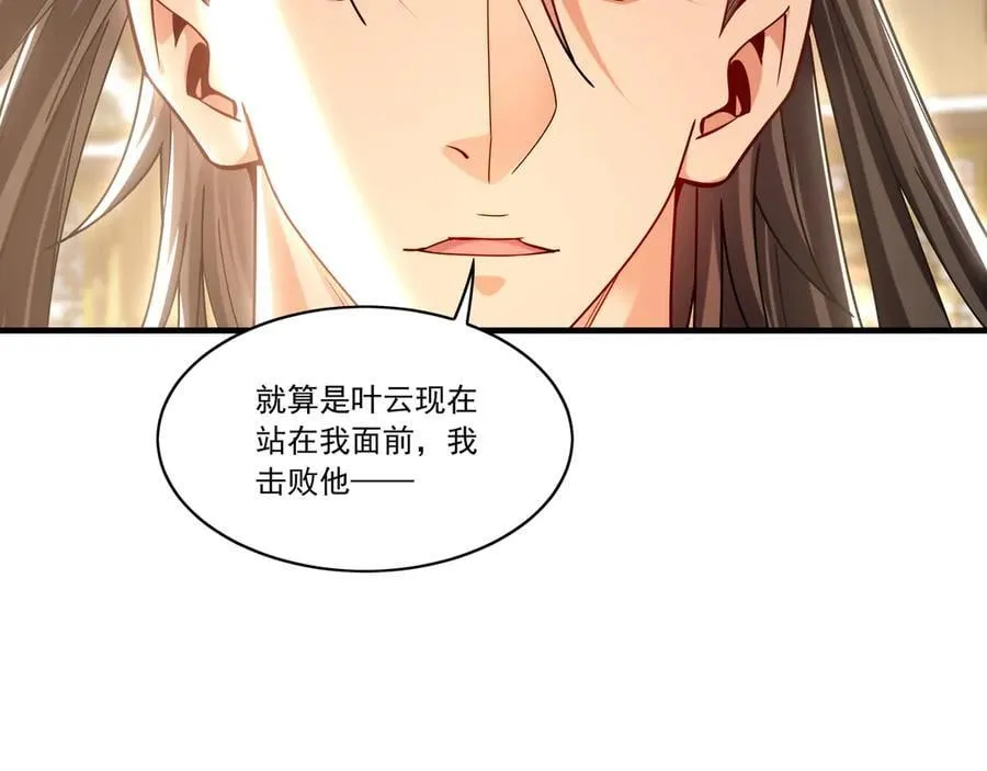 97 回来就好58