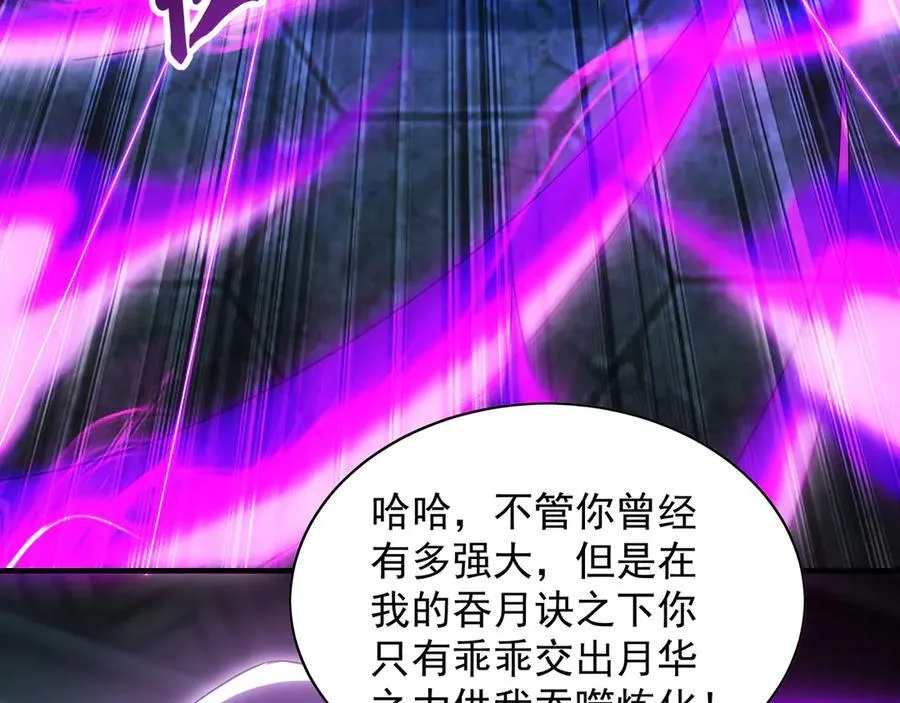 94 一起给我陪葬吧！71