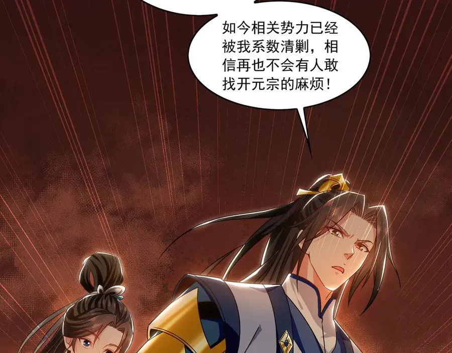 98 小院出租开始了9