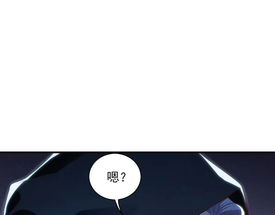 93 神秘人的真实身份11