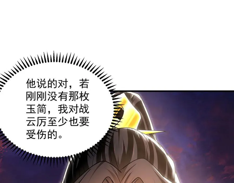 95 只有足够强大57