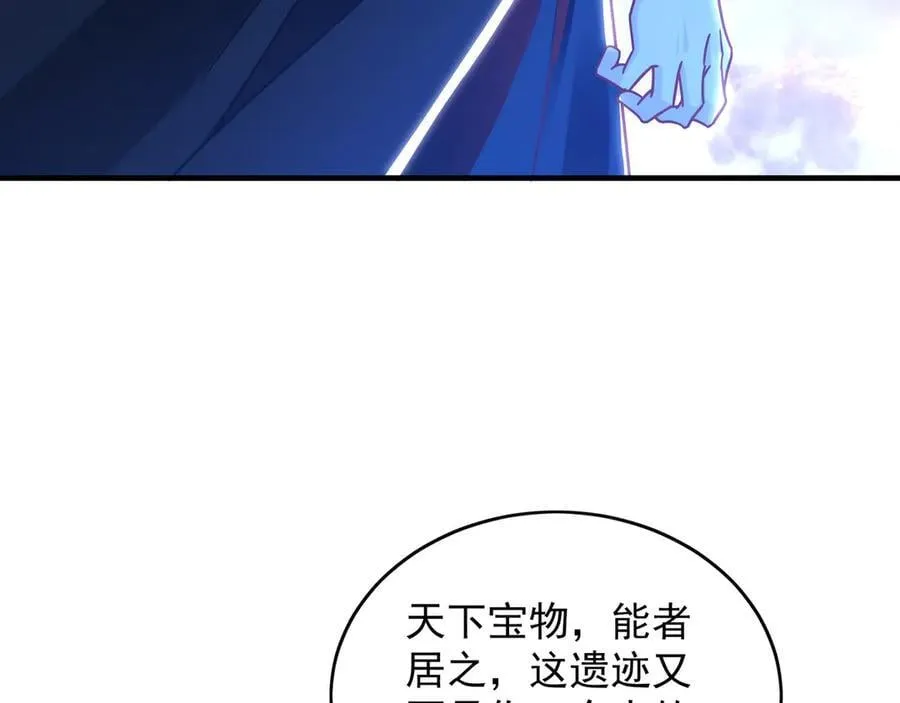93 神秘人的真实身份26