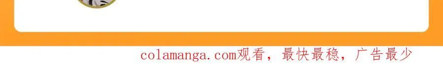 93 神秘人的真实身份107