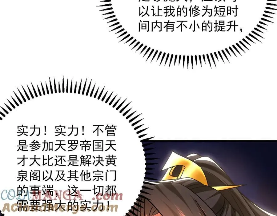 95 只有足够强大64