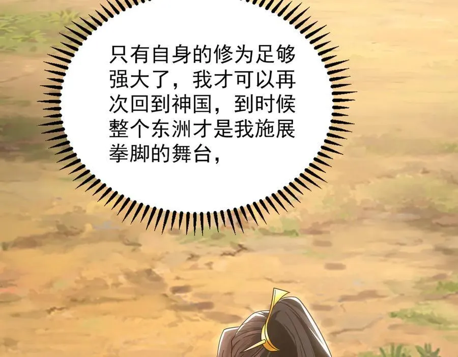 95 只有足够强大67