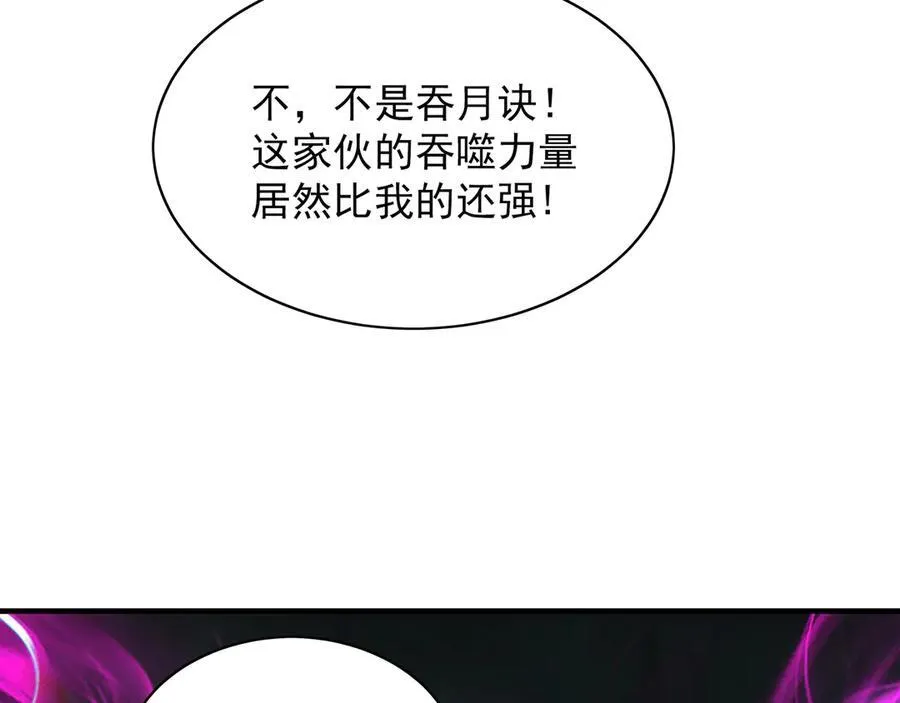 94 一起给我陪葬吧！93