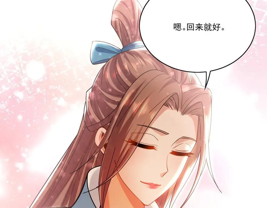 97 回来就好111