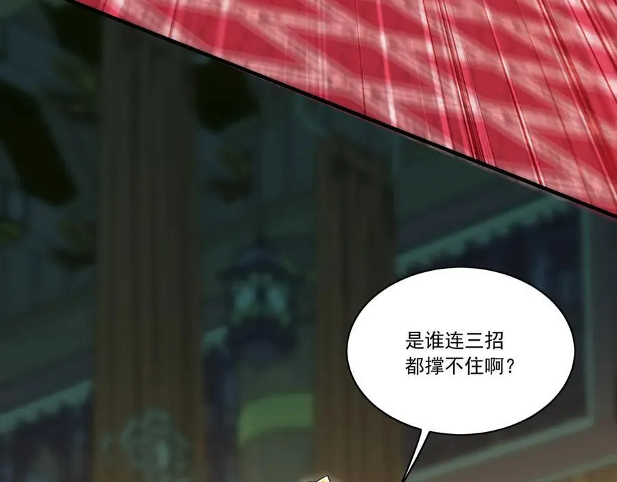 97 回来就好93