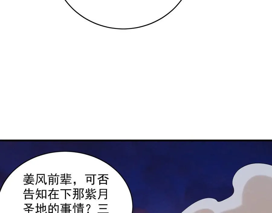 95 只有足够强大33