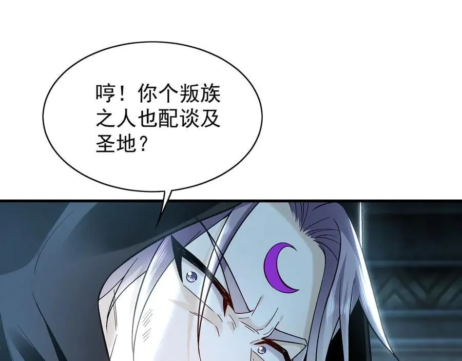 94 一起给我陪葬吧！55