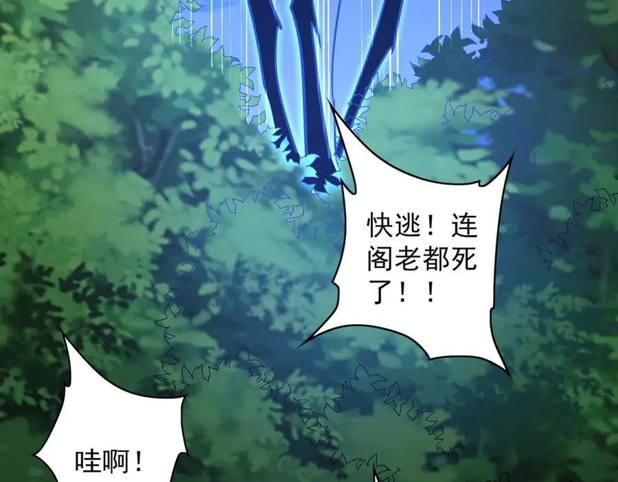96 开元宗，我回来了99