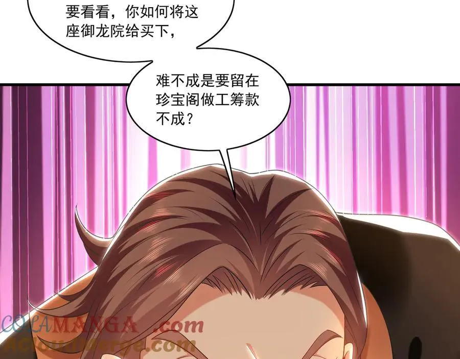 98 小院出租开始了108