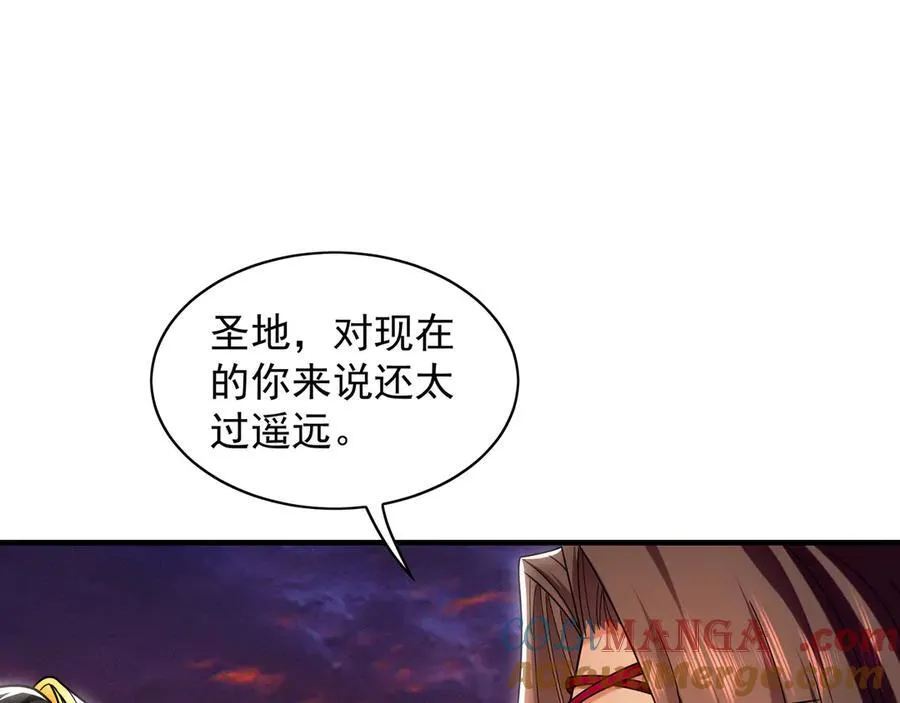 95 只有足够强大36