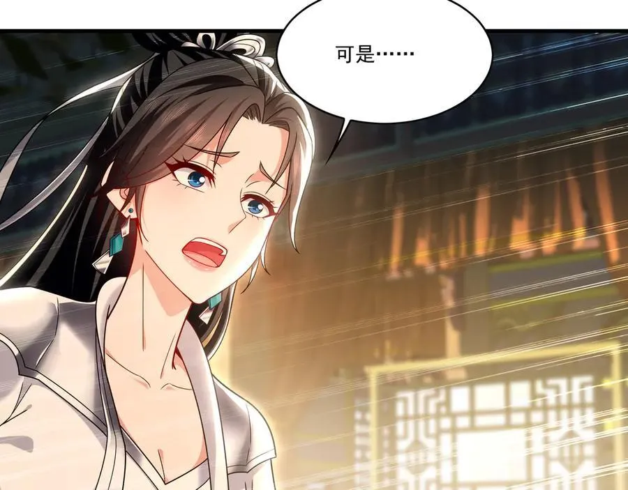 97 回来就好51