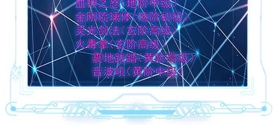 94 一起给我陪葬吧！103