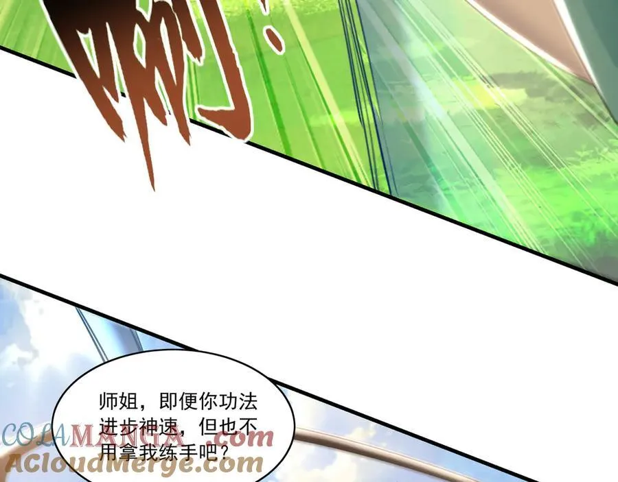 97 回来就好20