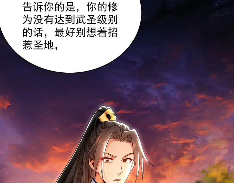 95 只有足够强大42
