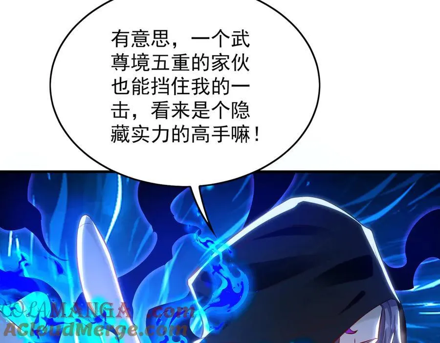 93 神秘人的真实身份16