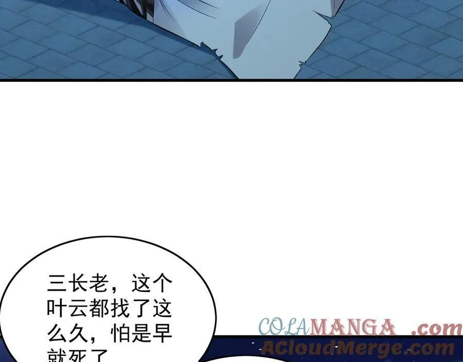 95 只有足够强大100
