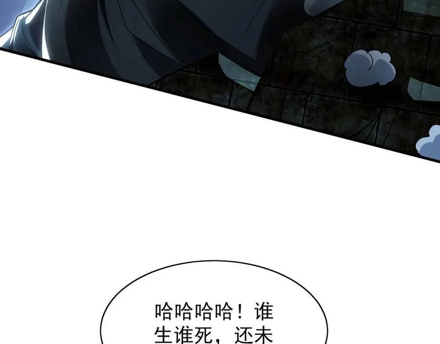 94 一起给我陪葬吧！38