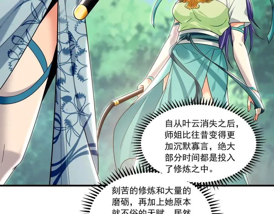 97 回来就好31