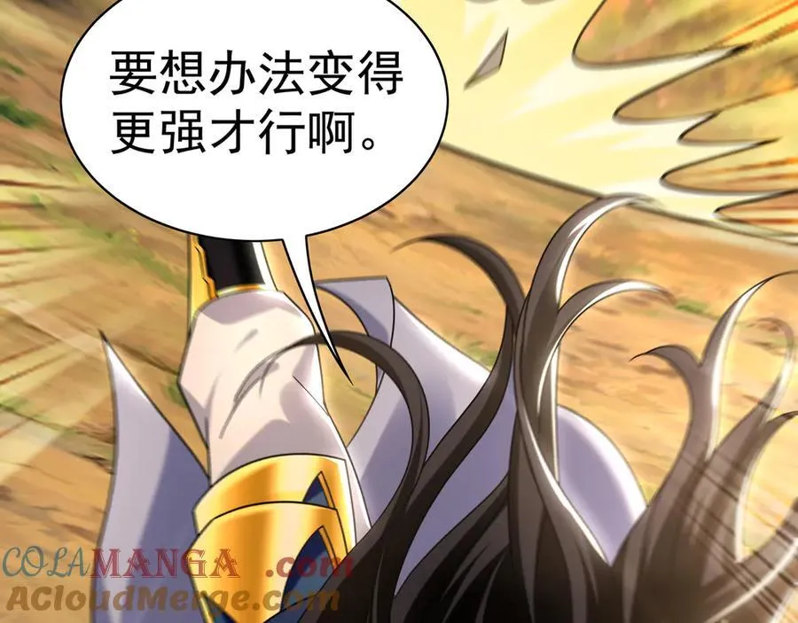 95 只有足够强大72