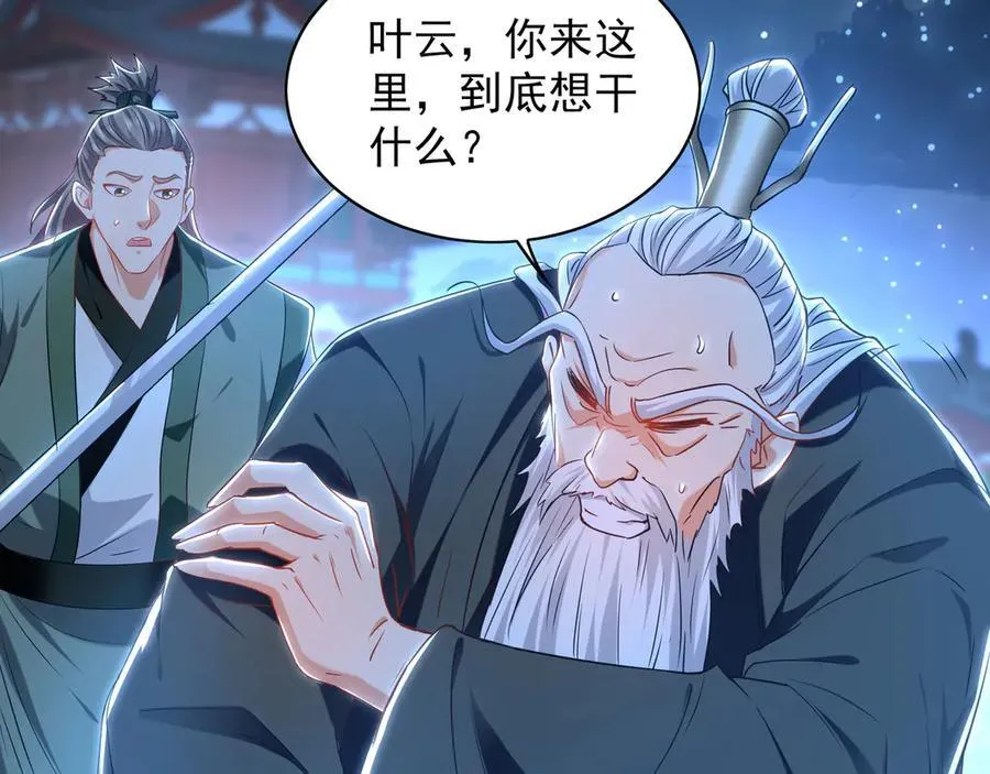 96 开元宗，我回来了43