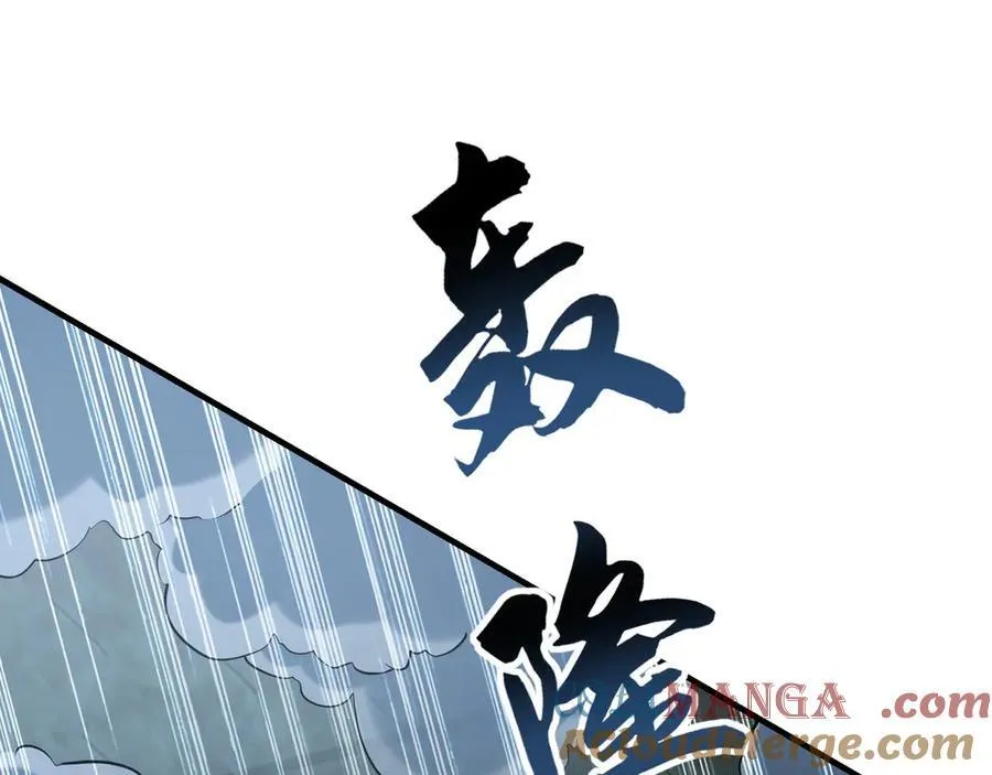 94 一起给我陪葬吧！24