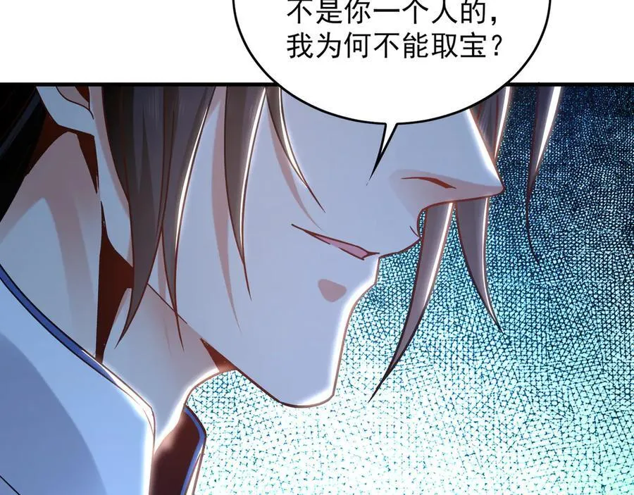 93 神秘人的真实身份27