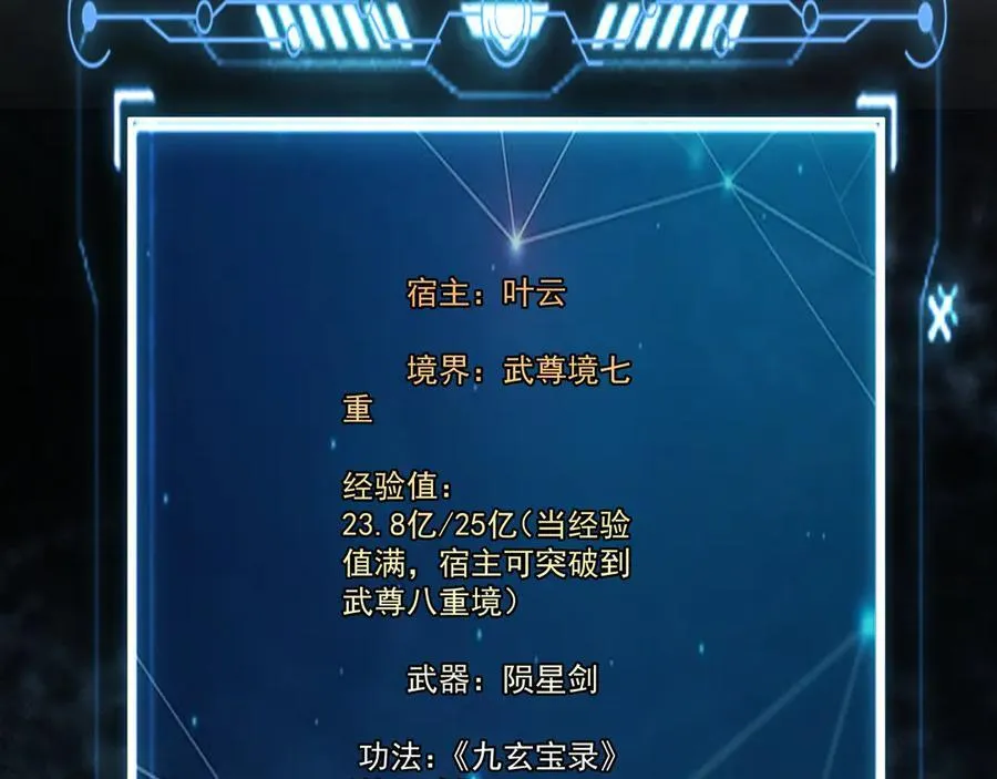 96 开元宗，我回来了106