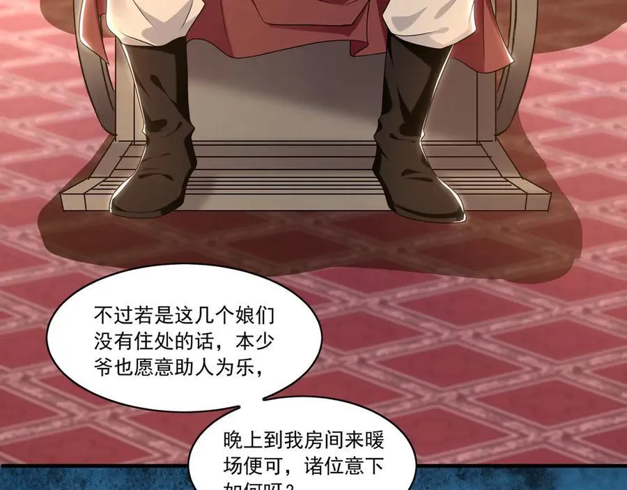 98 小院出租开始了102