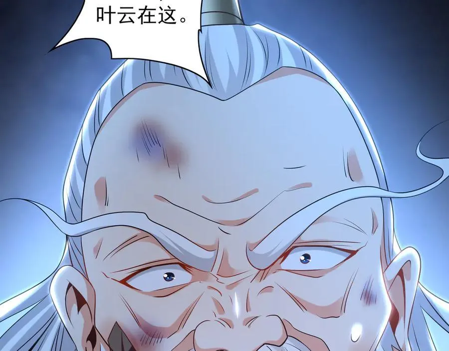 96 开元宗，我回来了74