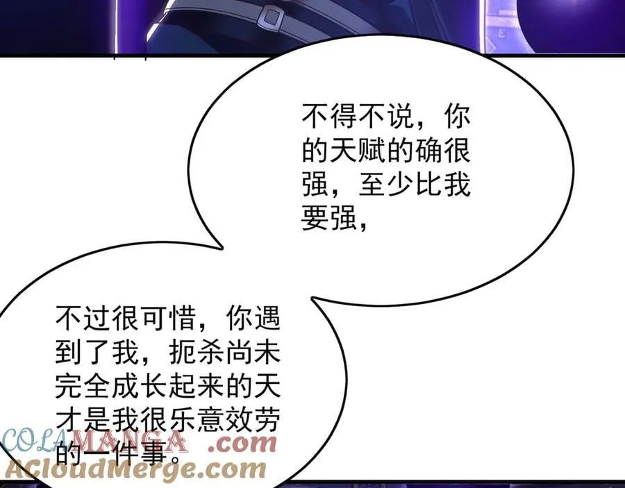 93 神秘人的真实身份92