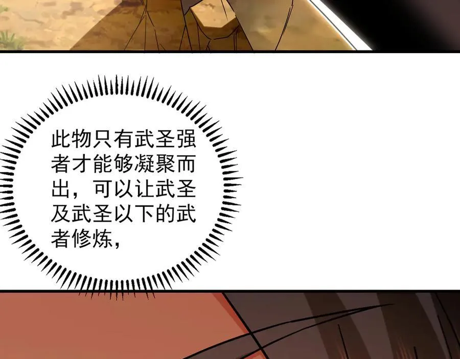 95 只有足够强大62