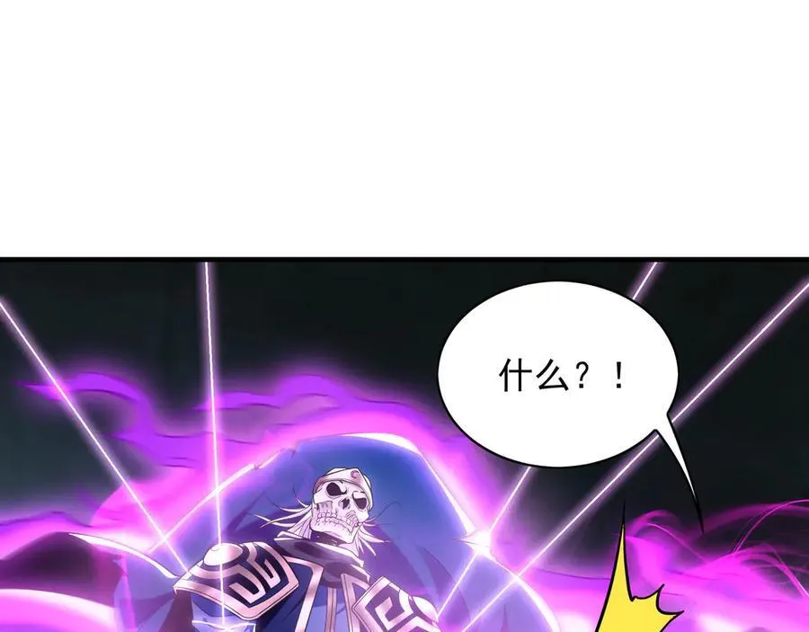 94 一起给我陪葬吧！85