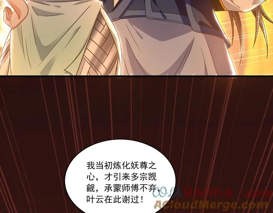 98 小院出租开始了8