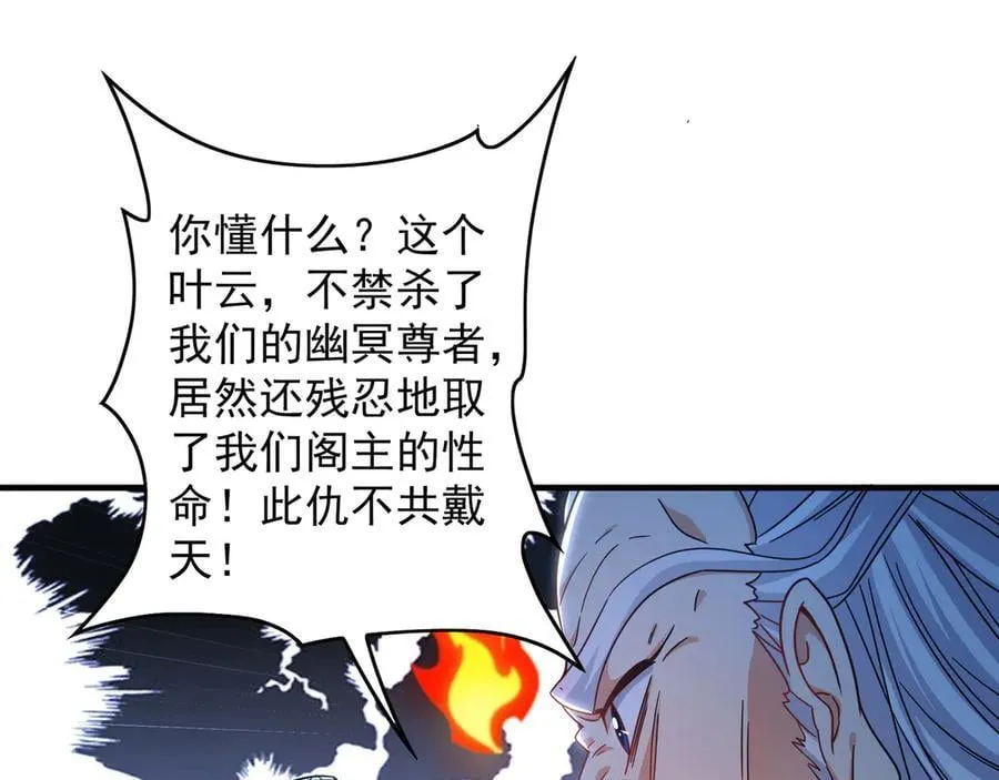 96 开元宗，我回来了3