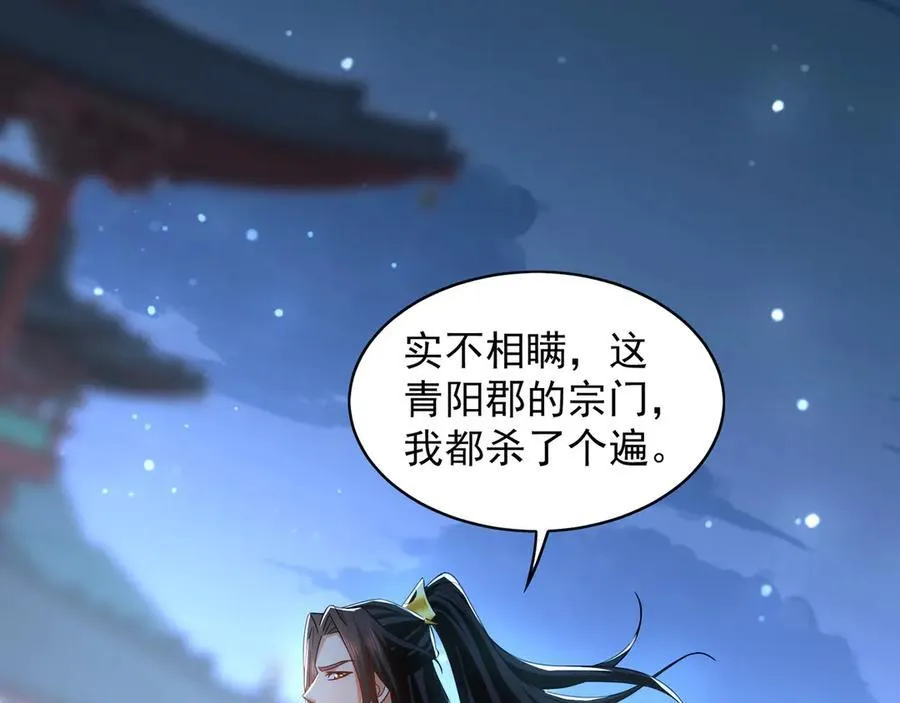96 开元宗，我回来了87