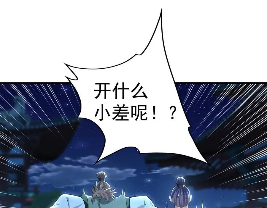 95 只有足够强大94