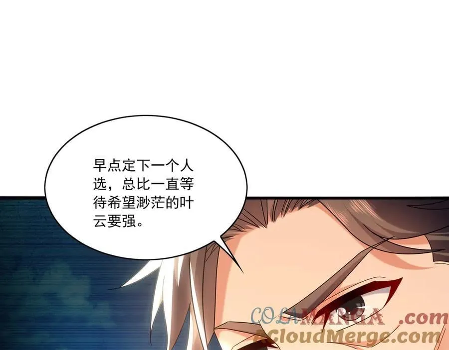 97 回来就好48