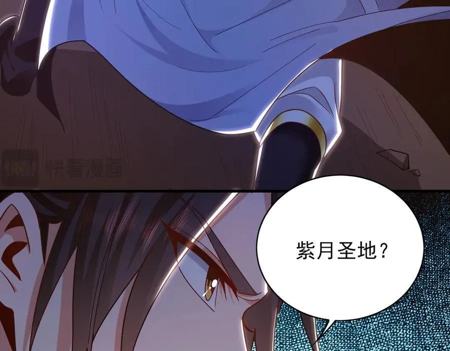 93 神秘人的真实身份97