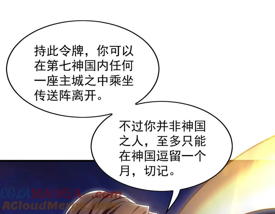 95 只有足够强大48